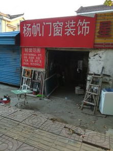 南京浦口区澳林广场建材图片,价格表,品牌大全,品牌排行榜 南京建材